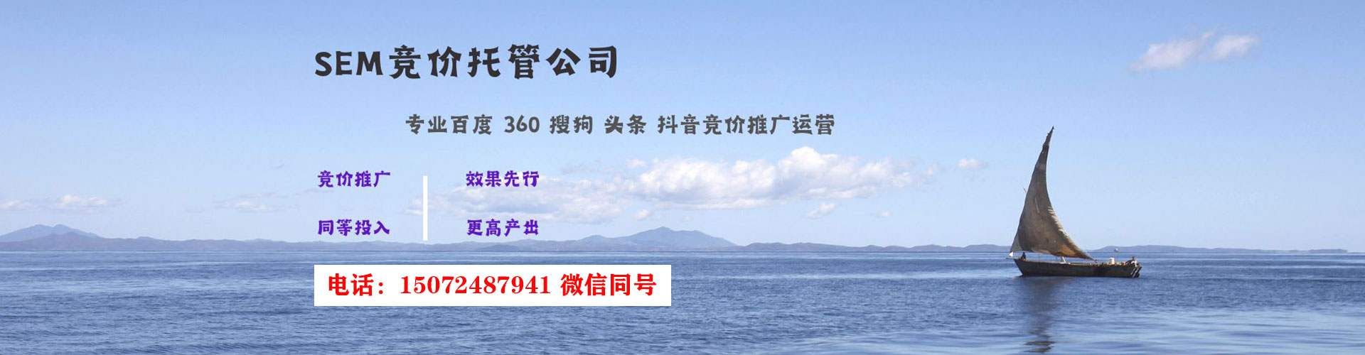 凤台百度包年竞价